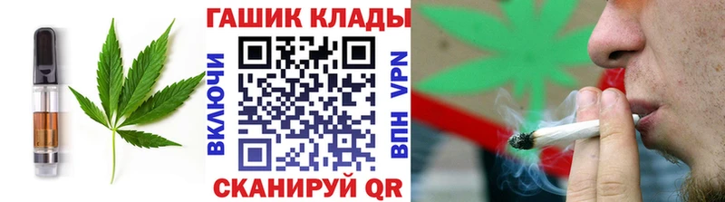 Еда ТГК марихуана  Купить где  Благовещенск 