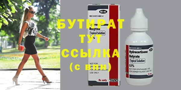 меф VHQ Сатка