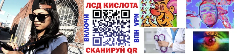 Купить где  Благовещенск  Марки 25I-NBOMe 1,8мг 